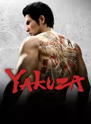 Серия игр Yakuza