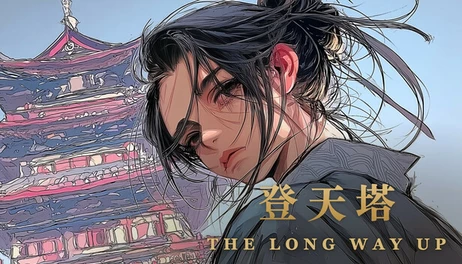 Купить The Long Way Up