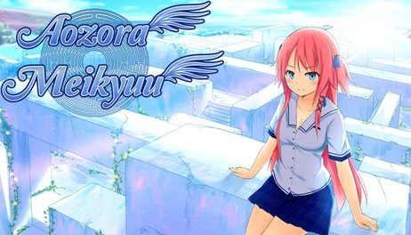 Купить Aozora Meikyuu