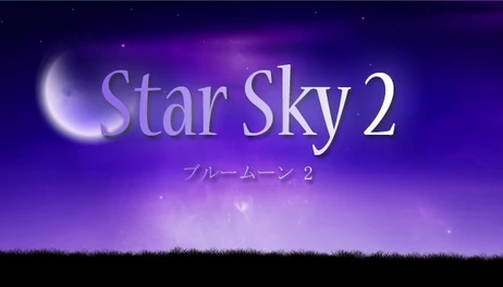 Купить Star Sky 2