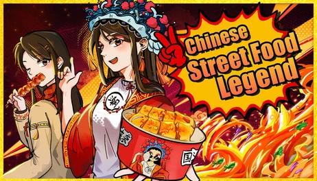 Купить Chinese Street Food Legend