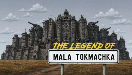 Купить The Legend of Mala Tokmachka