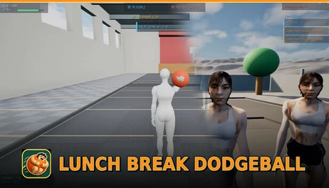 Купить Lunch Break Dodgeball