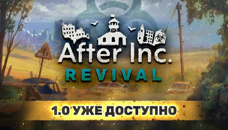 Купить After Inc: Revival - Complete