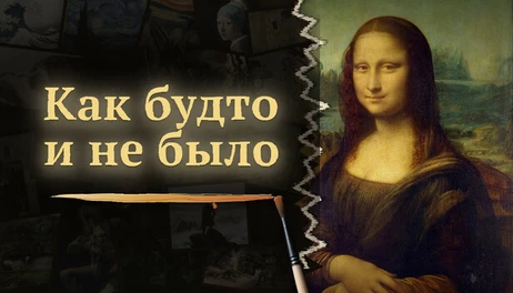 Купить NEVER HAPPENED