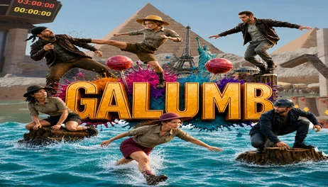Купить Galumb
