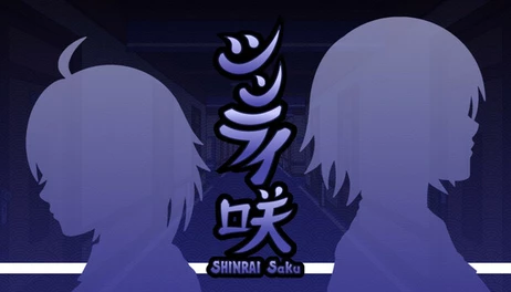 Купить SHINRAI Saku - Blooming Beyond Despair