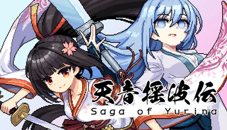 Купить Saga of Yurina
