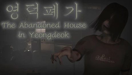 Купить The Abandoned House in Yeongdeok