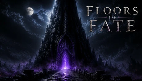 Купить FoF