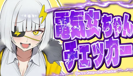 Купить Electro Onna-chan Checker