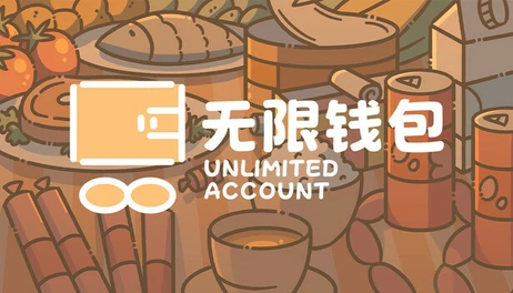 Купить Unlimited Account