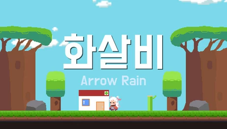 Купить Arrow Rain
