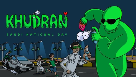 Купить Khudran: Saudi National Day