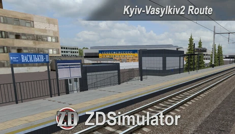 Купить ZDSimulator - Kyiv-Vasylkiv2 Route