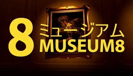 Купить Museum 8
