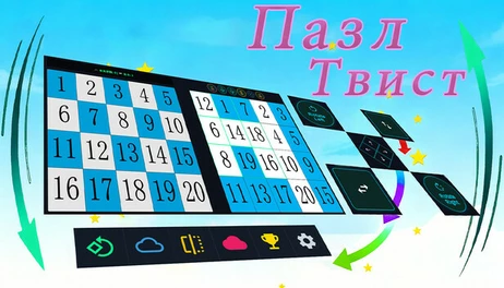 Купить PuzzleTwist