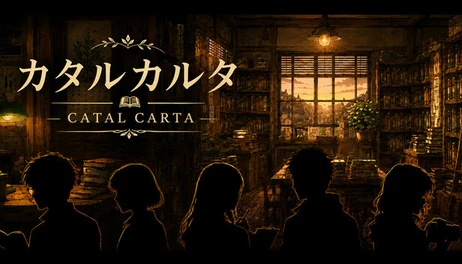 Купить CATAL CARTA