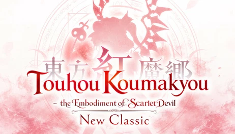 Купить Touhou Koumakyou: New Classic - the Embodiment of Scarlet Devil