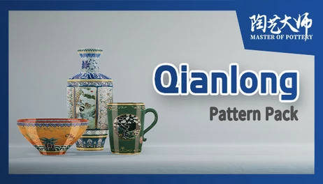 Купить Master Of Pottery - DLC Collection