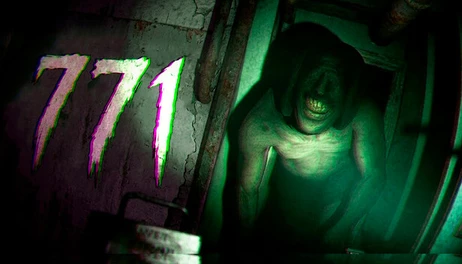 Купить 771