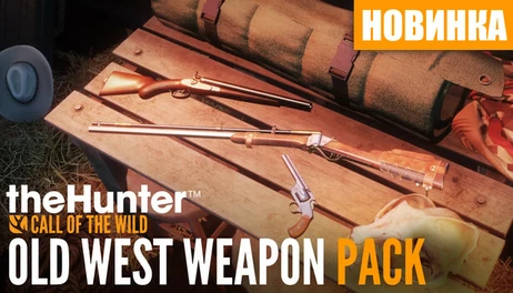 Купить theHunter: Call of the Wild - Old West Weapon Pack