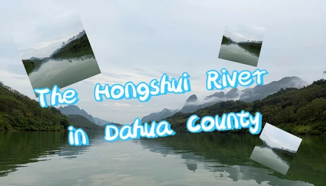 Купить The Hongshui River in Dahua County