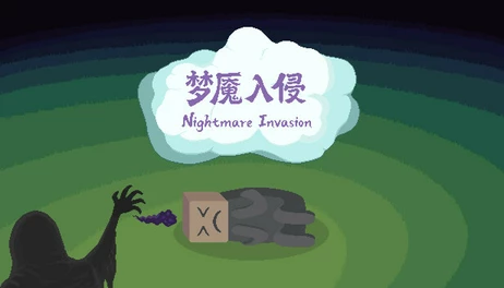 Купить Nightmare Invasion