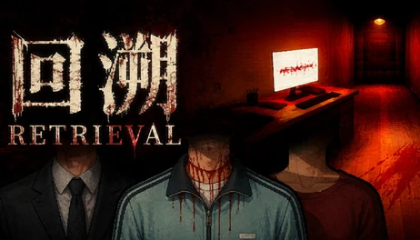 Купить RETRIEVAL