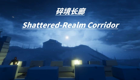 Купить Shattered‐Realm Corridor