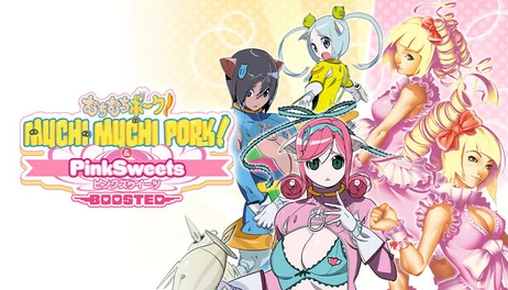 Купить Muchi Muchi Pork! & PinkSweets Boosted