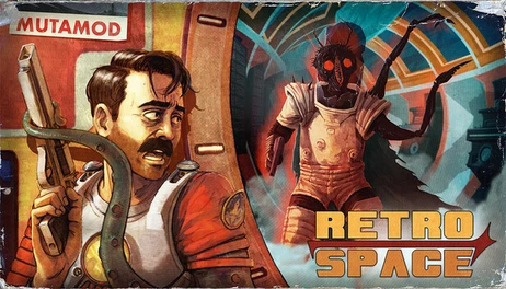 Купить RetroSpace