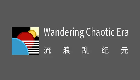 Купить WanderingChaoticEra流浪乱纪元