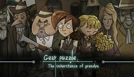 Купить Gear Puzzle