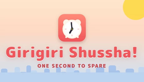 Купить Girigiri Shussha! — One Second to Spare