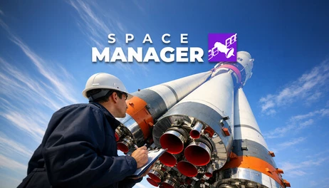 Купить Space Manager