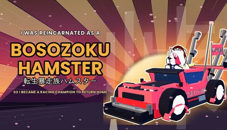 Купить That Time I Got Reincarnated as a Bosozoku Hamster