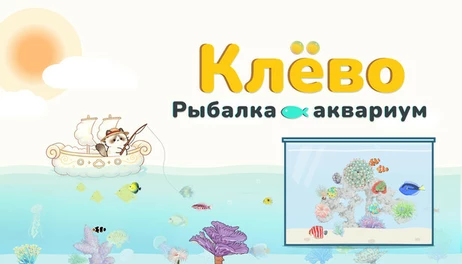 Купить Desktop Fishing & Fishkeeping