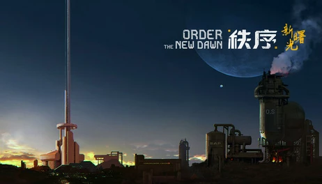Купить Outer Space