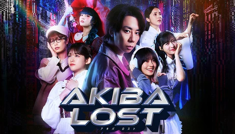 Купить AKIBA LOST