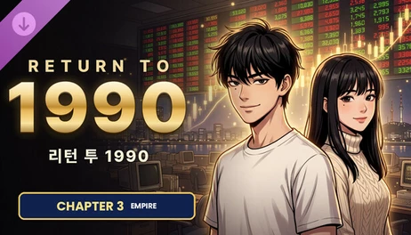 Купить RETURN TO 1990 - Chapter 3: Empire