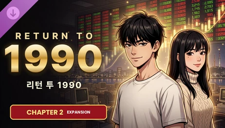 Купить RETURN TO 1990 - Chapter 2: Expansion