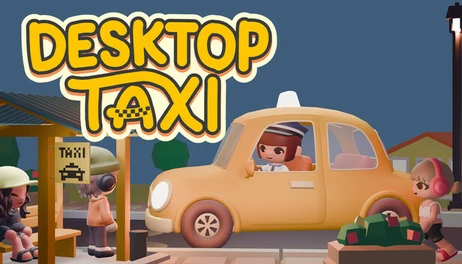 Купить Desktop Taxi