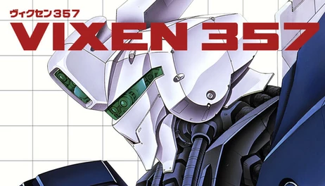 Купить Vixen 357