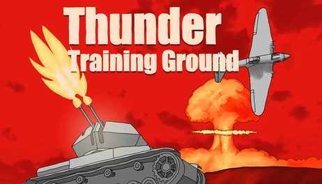 Купить Thunder Training Ground