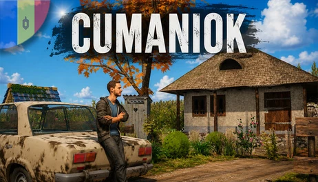 Купить CUMANIOK