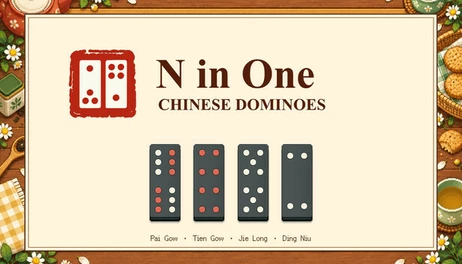 Купить N in One 中国骨牌合集:牌九、天九、接龙、顶牛