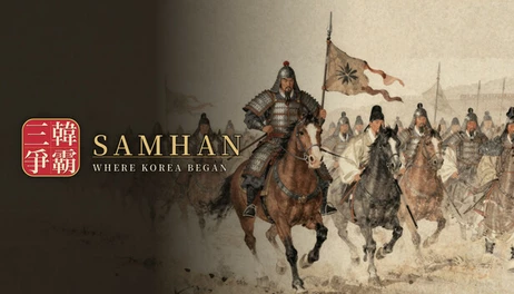 Купить Samhan: Where Korea Began