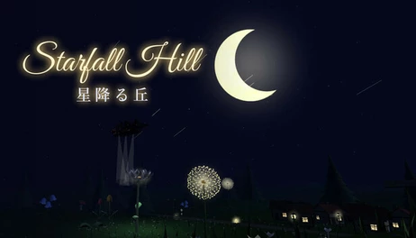 Купить Starfall Hill
