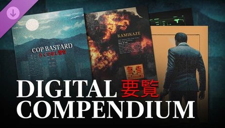 Купить COP BASTARD - Digital Compendium